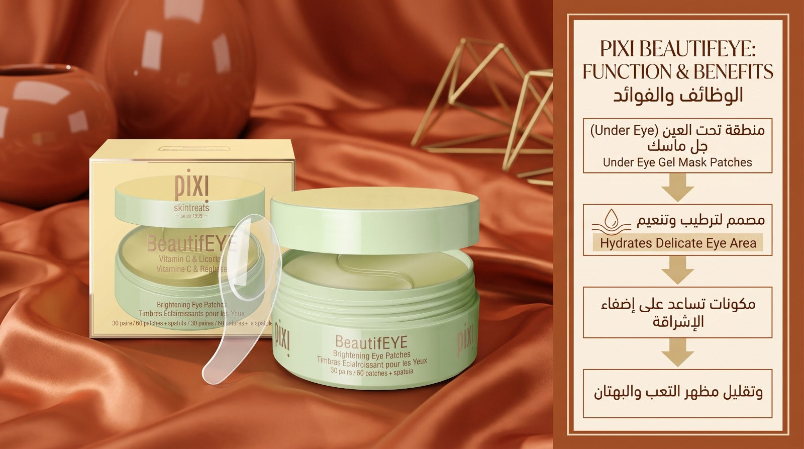 PIXI BeautifEYE Brightening Eye Patches (60 Patches / 30 Pairs) – Vitamin C & Licorice Under Eye Patches